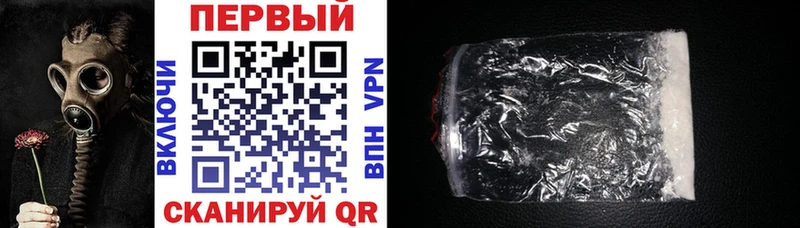 Амфетамин Premium  как найти закладки  Дальнегорск 