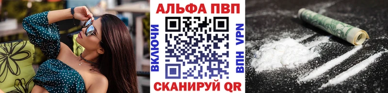 Alpha PVP крисы CK  Дальнегорск 