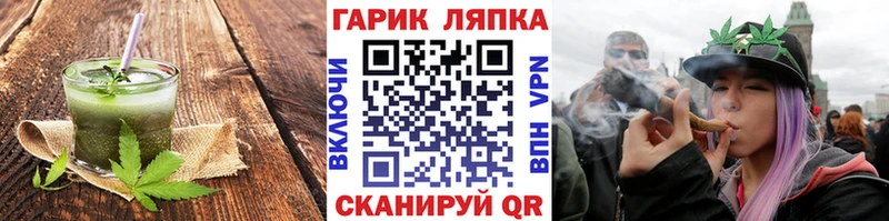 Canna-Cookies марихуана Дальнегорск