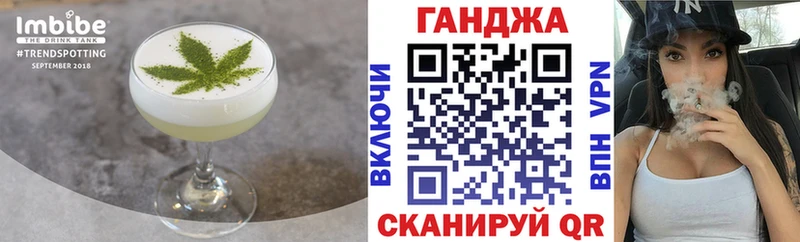 Печенье с ТГК марихуана  Дальнегорск 