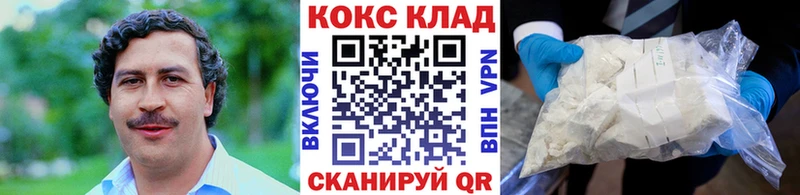 COCAIN Колумбийский  Дальнегорск 