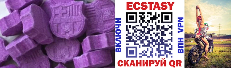 ЭКСТАЗИ 280 MDMA  Дальнегорск 