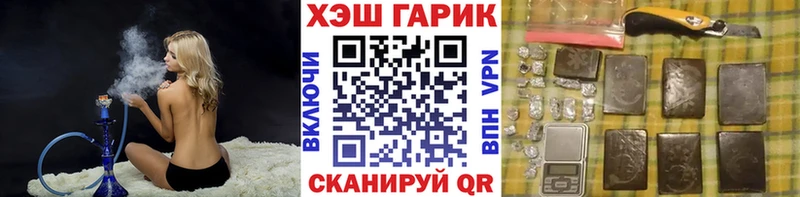 кракен рабочий сайт  где найти   Дальнегорск  дарк нет клад  ГАШИШ Cannabis 
