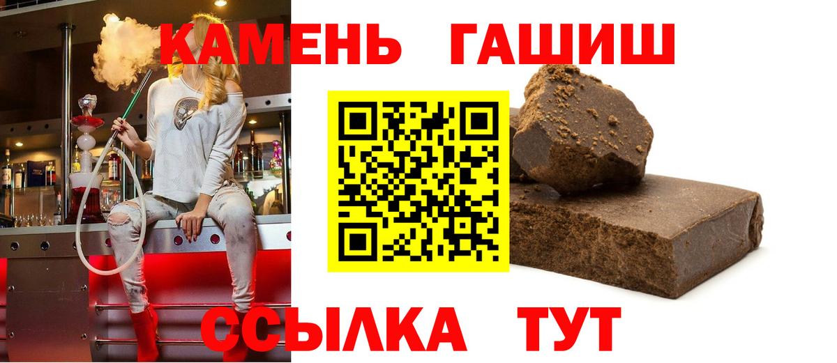 как найти закладки  ГАШИШ Изолятор  Дальнегорск  Вход с VPN  ГАШИШ Premium 