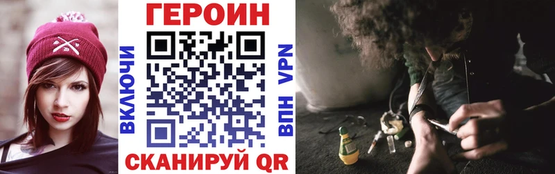нарко площадка Telegram  Дальнегорск  Героин Афган 