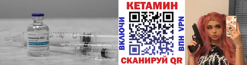 KRAKEN ССЫЛКА  Дальнегорск  КЕТАМИН ketamine 