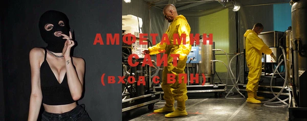 СК Белокуриха