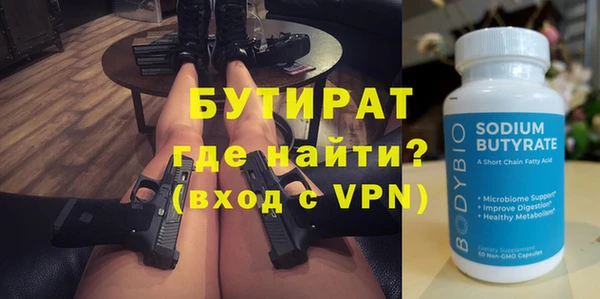 прущая мука Беломорск
