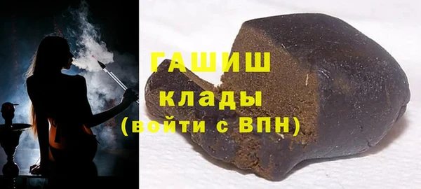 прущая мука Беломорск