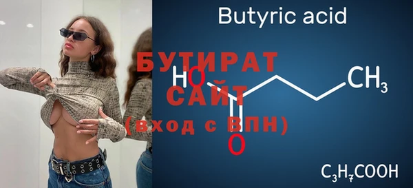 прущая мука Беломорск