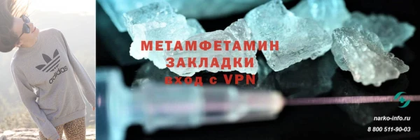 СК Белокуриха