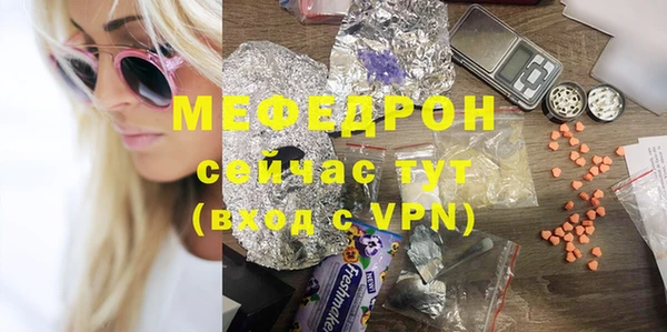 прущая мука Беломорск