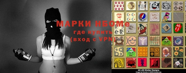 СК Белокуриха