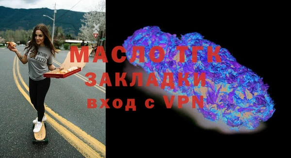 СК Белокуриха