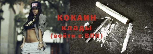 прущая мука Беломорск