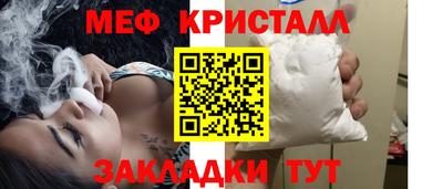 мефедрон мука Кулебаки