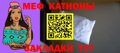 мефедрон мука Кулебаки