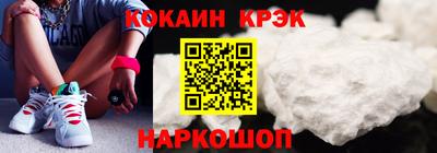 мефедрон мука Кулебаки