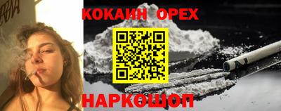 мефедрон мука Кулебаки