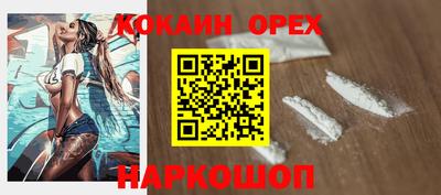 jwh Кунгур