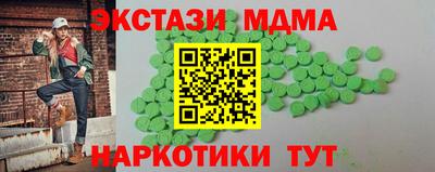 мефедрон мука Кулебаки