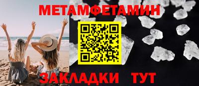 мефедрон мука Кулебаки
