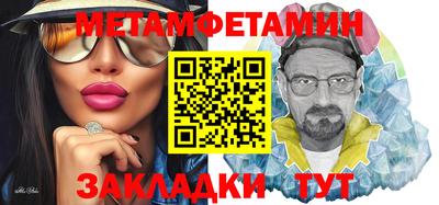 мефедрон мука Кулебаки