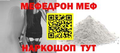 МДПВ Кумертау