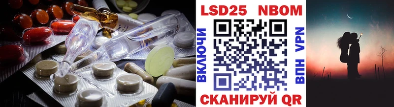 гидра как войти  Дальнегорск  ЛСД экстази ecstasy 