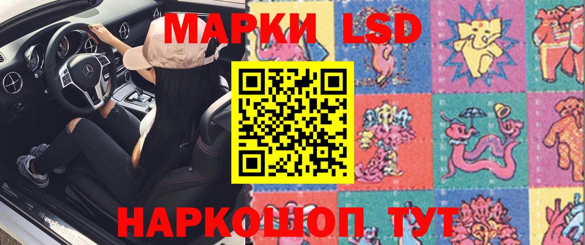 ЛСД экстази кислота Дальнегорск