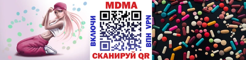 МДМА кристаллы  кракен зеркало  Дальнегорск 