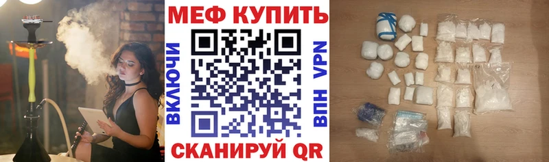 МЕФ мука  Дальнегорск 