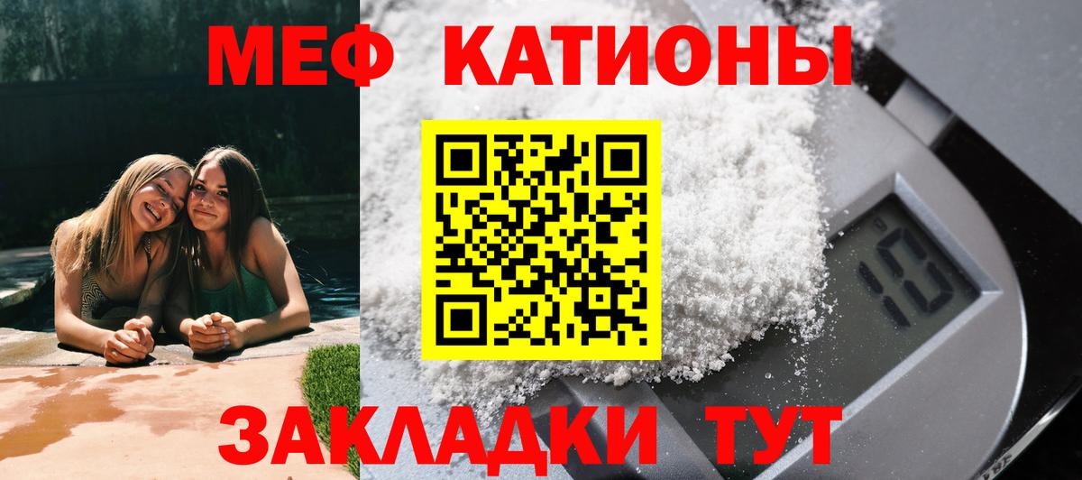 Мефедрон мяу мяу  МЯУ-МЯУ мука  Дальнегорск  МЯУ-МЯУ  Вход с VPN 