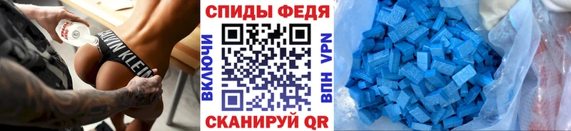 Метамфетамин мет  Дальнегорск 
