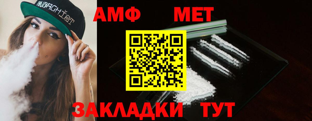 Дальнегорск  Метамфетамин кристалл  Вход с VPN  Метамфетамин кристалл 