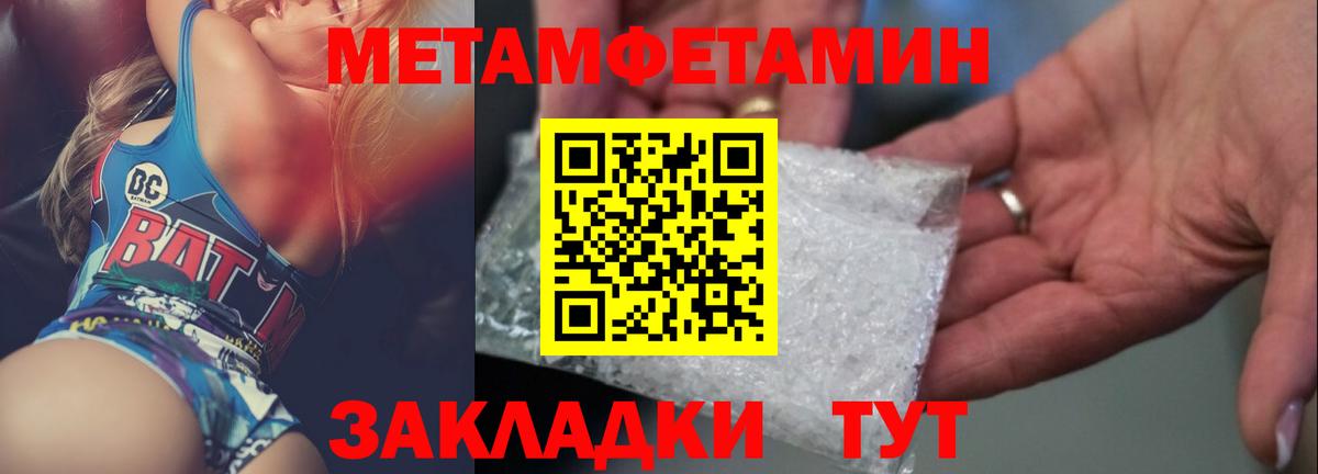 Первитин витя Дальнегорск