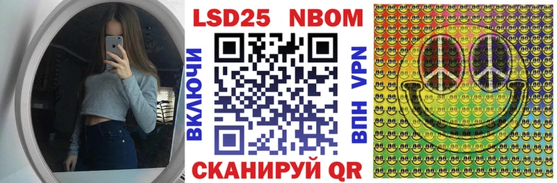 дарнет шоп  kraken ссылки  Марки NBOMe 1,5мг  Дальнегорск 