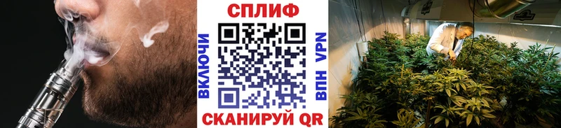 Канабис тримм  Дальнегорск 