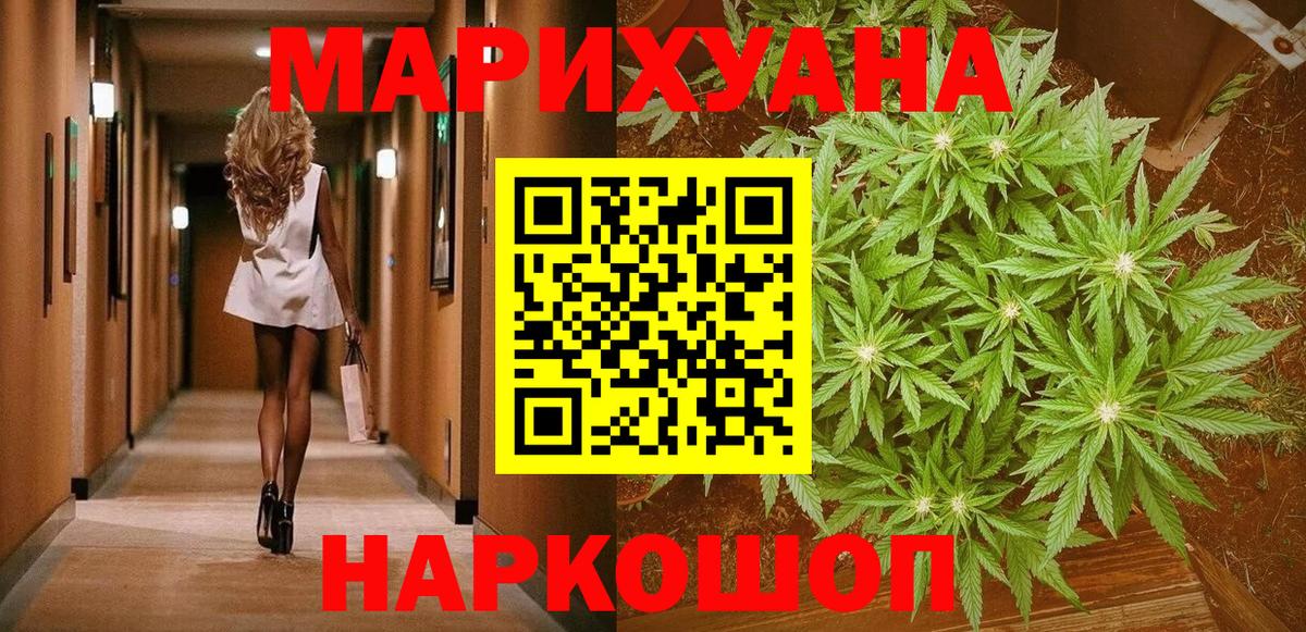 Канабис THC 21%  Конопля марихуана  Вход с VPN  Марихуана марихуана  Дальнегорск 